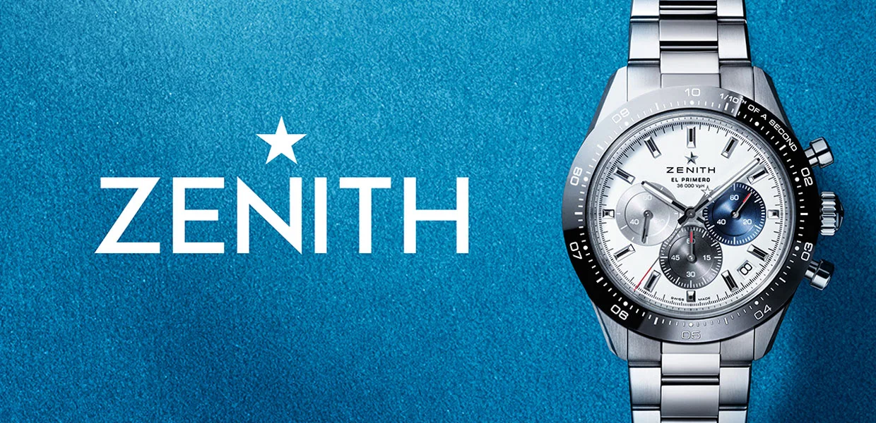 Chopard At Bachendorf's